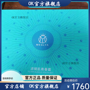 魅姬麗顏【官方店鋪】魅姬麗顏魅姬麗顏柔膚水保濕乳保濕霜精華液洗面奶修 濾鏡肌青春套