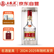 五糧液 普五八代 2024-25年 濃香型白酒 52度 500ml 單瓶（送1箱牛奶）