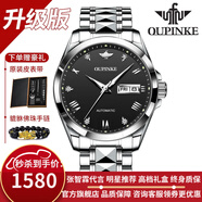 歐品客瑞士認(rèn)證品牌手表男機(jī)械表全自動(dòng)男表進(jìn)口機(jī)芯夜光防水男士手表 升級(jí)加強(qiáng)版-鋼帶本黑-終身保
