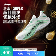 李寧反伍BADFIVE游擊1 SUPER|超beng籃球鞋男鞋輕量回彈運動鞋ABFV005