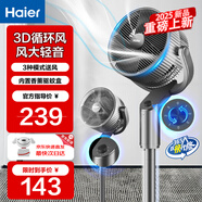 海爾空氣循環(huán)扇落地扇輕音2025年新款臥室客廳臺(tái)立式兩用底噪遙控語(yǔ)音互聯(lián)大風(fēng)力抗菌葉片循環(huán)扇2365A 3檔風(fēng)速調(diào)節(jié)（帶香薰驅(qū)蚊盒）HFX-J2365A
