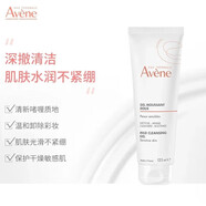 雅漾（Avene）平衡潔膚凝膠125ml潔面乳卸妝男女卸妝洗面奶敏肌學(xué)生溫和 平衡潔膚凝膠125ml