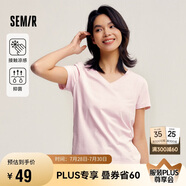 森馬[涼感T]短袖T恤女修身V領正肩簡約抗菌夏裝純色109324100018