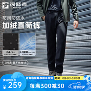 探路者（TOREAD）登山褲軟殼長褲戶外防風防潑水徒步褲子加絨保暖休閑直筒褲情侶款 黑色-男款-TAMMBM91743 S