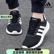 阿迪達斯（adidas）官方艦店男鞋 25運動(dòng)鞋時(shí)尚舒適透氣鞋子網(wǎng)面輕便休閑跑步鞋 GY3094-店長(cháng)推薦 43 265mm