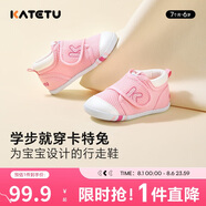 卡特兔學(xué)步鞋嬰兒童鞋早秋透氣網(wǎng)面鞋男女寶寶步前機能鞋幼兒室內鞋XZ62