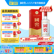 國窖1573濃香型白酒 經(jīng)典裝 過節(jié)宴請送禮收藏 擺柜自飲 新老版本隨機發(fā)貨 38度 500mL 1瓶 單瓶