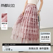 尚都比拉優(yōu)雅度假風(fēng)連衣裙女夏季設(shè)計(jì)感彈力高腰A字裙中長(zhǎng)拼接網(wǎng)紗蛋糕裙