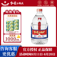 紅星二鍋頭白酒大桶裝 清香型純糧升級(jí) 高度泡酒口糧酒 52度 5L 1桶