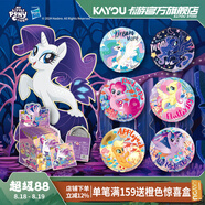 卡游小馬寶莉徽章永恒奇幻新世界正版周邊谷子胸章整盒吧唧