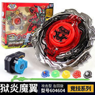 奧迪雙鉆（AULDEY）颶風(fēng)戰(zhàn)魂陀螺玩具兒童陀螺競(jìng)技對(duì)戰(zhàn)男孩生日禮物套裝 競(jìng)技系列-獄炎魔翼