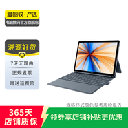 華為(HUAWEI) MateBook E 2019 二手筆記本電腦 顏色規格參考質(zhì)檢報告 規格參考質(zhì)檢報告