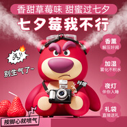 朵帆七夕禮物送女友情人節(jié)禮物女朋友生日禮物女生小眾高級加濕器實(shí)用
