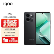 維沃iQOO Z10x 6500mAh超薄藍海電池【12期白條分期 免息 補貼】 天璣7300 護眼LCD屏幕 電競手機 曜夜黑【Z9x】第一代驍龍6 12GB+256GB 官方標配