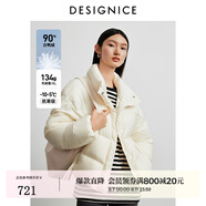 迪賽尼斯（DESIGNICE）2024年冬季新款氣質(zhì)優(yōu)雅白鴨絨短款長(zhǎng)袖立領(lǐng)羽絨服外套女 香草色 S