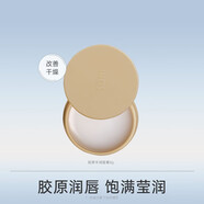 英樹（INGLEMIREPHARM’S）膠原豐潤(rùn)唇膏9g補(bǔ)水睡前唇膜無色唇部打底護(hù)唇膏女保濕滋潤(rùn) 1盒
