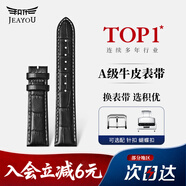 積優(yōu)（JEAYOU）表帶真皮男士手表帶男女通用款牛皮適用卡西歐西鐵城天王天梭浪琴萬國阿瑪尼美度歐米茄蝴蝶扣DW 黑色白線 A表耳間距20mm ；B表扣間距18mm 銀色針扣