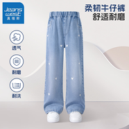 真維斯女童牛仔褲春秋2025新款兒童春裝大童薄款長(cháng)褲初中生女孩直筒褲子 愛(ài)心刺繡牛仔褲 150