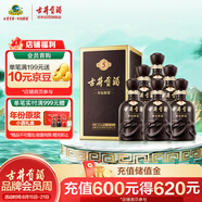 古井貢酒 年份原漿古5 濃香型白酒 50度 500ml*6瓶 整箱裝
