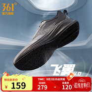 361度運動鞋男鞋飛翼4網(wǎng)面透氣黑色通勤鞋緩震回彈跑步鞋耐磨鞋子男 光子灰/曜石黑【夏季網(wǎng)布】 39