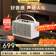 旋律玫瑰 MELODIC ROSE03無線藍牙家庭ktv音響套裝復(fù)古木質(zhì)音箱便攜式移動低音炮大功率廣場舞戶外音響k歌專用功放一體機 旋律03【白色無麥】130W功放喇叭