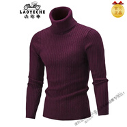 老爺車（LAOYECHE）毛衣男針織衫秋冬新款歐美高領(lǐng)純色麻花打底衫 酒紅色 M