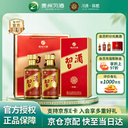 習酒金字陳釀貴州醬香型白酒53度500ml純糧醬酒送禮禮盒大曲陳年老酒 53度 500mL 2瓶 雙支裝（含禮品袋）
