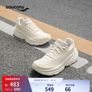 Saucony索康尼她系列GUARD跑步鞋男女緩震慢跑運(yùn)動鞋米45
