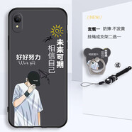 美希意適用OPPOR9手機殼0pp0R9km個性防摔網(wǎng)紅磨砂鏡頭保護女款卡通軟膠 好好努力-T1 OPPO R9