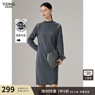 衣香麗影【可機洗】全羊毛針織連衣裙女新款鏤空毛衣裙 灰色 S