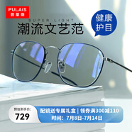普萊斯防藍(lán)光防輻射近視眼鏡框架理工男眼睛女可配變色平光眼鏡片5022 鏡框+1.740萬(wàn)新防藍(lán)光鏡片