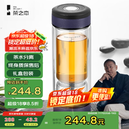 茶之戀茶水分離杯男女士辦公室茶杯個人專用高端便攜過濾雙層玻璃杯 藏藍色360ml