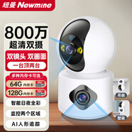 紐曼無線家用智能AI攝像頭高清監(jiān)控器360度無死角帶夜視全景語音手機遠程旋轉(zhuǎn)可對話室內(nèi)外家庭云臺