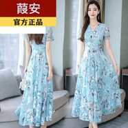 葭安【特價(jià)撿漏】真絲連衣裙夏季韓版新款印花大碼裙子長(cháng)款女?huà)寢屗榛?藍色 S