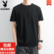 花花公子（PLAYBOY）冰絲t恤男士夏季涼感透氣半袖學生休閑百搭男裝速干運動 純色短袖 黑色 M 建議 85-105斤