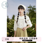 紫涵（ZIHAN）紫涵娃娃領七分袖襯衫女夏季新款森系甜美翻領刺繡米金色襯衣 米金 S