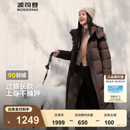 波司登（BOSIDENG）【反季】羽絨服女款長(zhǎng)款脫卸帽加厚冬新國(guó)標(biāo)90絨商場(chǎng)同款修身外套 栗棕咖7062 3XL 185/104A 體重約160斤-180斤