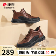 康奈休閑運(yùn)動鞋秋冬季新款加絨男士皮鞋時尚牛皮短靴18247019 深棕色（加絨） 41