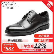 沙馳男鞋 商場(chǎng)同款男士皮鞋時(shí)尚舒適透氣三接頭皮鞋商務(wù)正裝德比鞋 黑色（752162126Z） 43 歐碼（國(guó)碼44）
