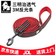 TRUE LOVE狗狗牽引繩寵物鏈子減震遛狗神器小中大型犬金毛柯基 紅色 L(長110cm寬2.5cm)