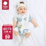 bc babycare嬰兒竹棉紗布連體衣春夏季寶寶睡袋睡衣新生兒哈衣中開短袖爬服 科里斯飛鯨 80cm（建議選大一碼）