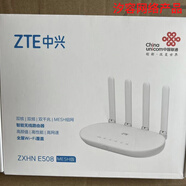 ZTE中興E508聯(lián)通版路由器mesh組網(wǎng)全千兆雙頻1200M無(wú)線(xiàn)wifi5四天線(xiàn) E508聯(lián)通版拍1臺選項