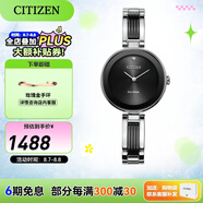 西鐵城（CITIZEN）手表光動(dòng)能滿(mǎn)天星美人魚(yú)小眾水晶貝母表盤(pán)時(shí)尚女表圣誕禮物 EX1538-50E