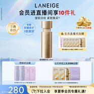蘭芝（LANEIGE）新款致美緊顏煥彩三重凝萃精華乳130ml保濕抗皺緊致生日禮物送女