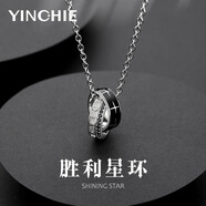 銀千惠【配送證書(shū)】項(xiàng)鏈男士款S925銀吊墜時(shí)尚七夕情人節(jié)生日禮物送男友 星環(huán)男鏈（鏈長(zhǎng)約65CM，約重9.8克）+免費(fèi)刻字 情人節(jié)禮物/精美包裝