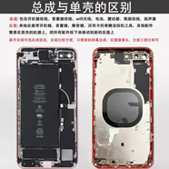 適用于iPhone8plus適配拆機中框外殼蘋(píng)果8代邊框后殼8P后蓋總成 總成金色【95新】 iPhone8 x 外殼