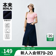 本來BENLAI女士復(fù)古休閑百搭寬松高腰牛仔半裙夏季新款中長半身裙 墨藍(lán) L