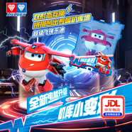 奧迪雙鉆超級(jí)飛俠迷你變形機(jī)器人機(jī)庫(kù)玩具墻迷你Q版機(jī)甲男孩生日禮物 小變形樂(lè)迪【迷你機(jī)庫(kù)】