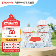 貝親（Pigeon）嬰兒濕紙巾 兒童濕巾 柔濕巾 嬰童適用 成人可用100抽*6包 PL347