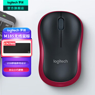 羅技（Logitech）M185 M186無線鼠標(biāo)(M187P外型)辦公鼠標(biāo)家用筆記本臺式機電腦鼠標(biāo) Mac鼠標(biāo)電池中小手小巧便攜商務(wù) M185紅邊